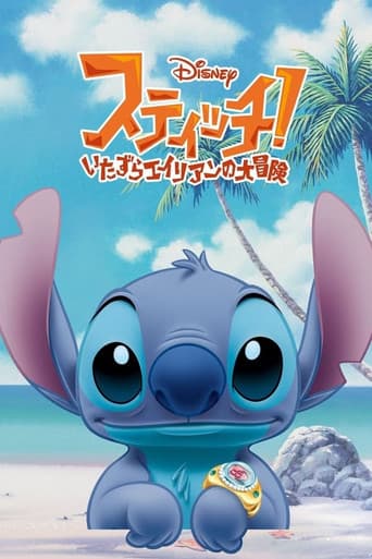 Staffel 2