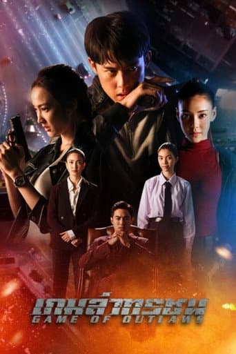 Staffel 1