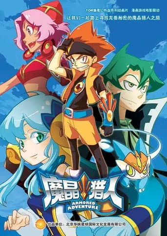 Staffel 2