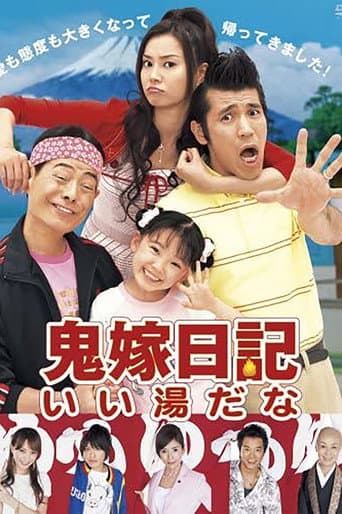 Staffel 2