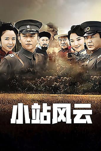 Staffel 1