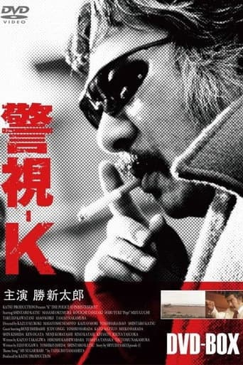 Staffel 1