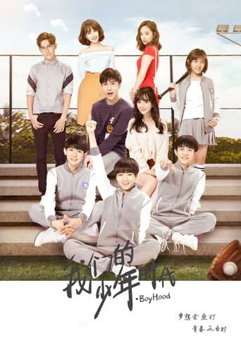 Staffel 1