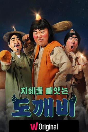 Staffel 1