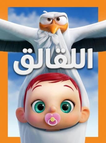 Storks