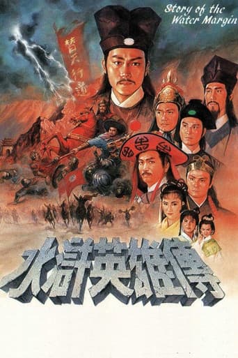 Staffel 1