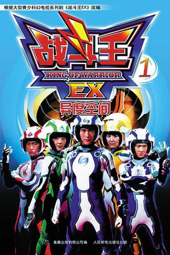 Staffel 1
