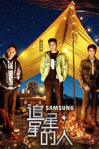 Staffel 3