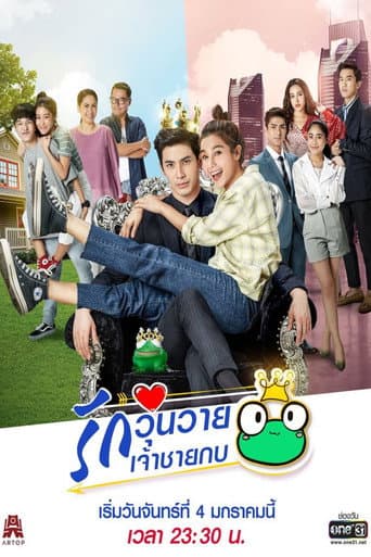 Staffel 1