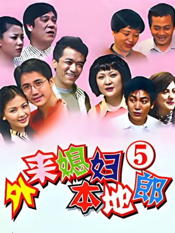 Staffel 5