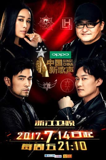 Staffel 6