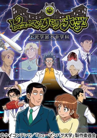 Staffel 1
