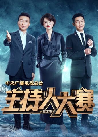 Staffel 7