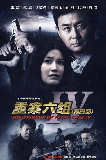 Staffel 4