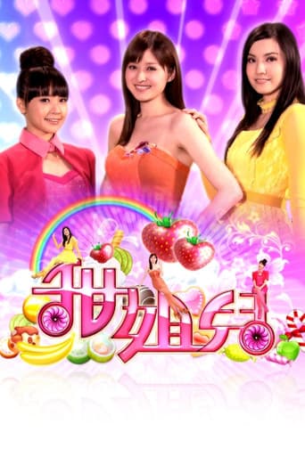 Staffel 1