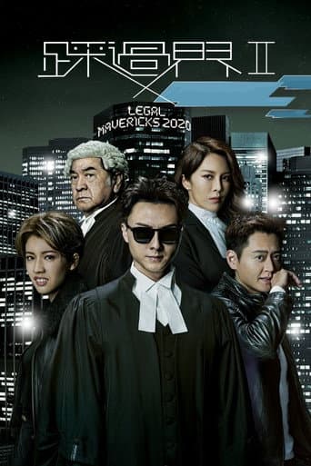 Staffel 2