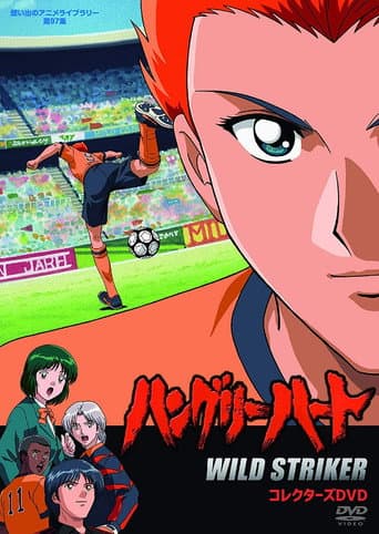 Staffel 1