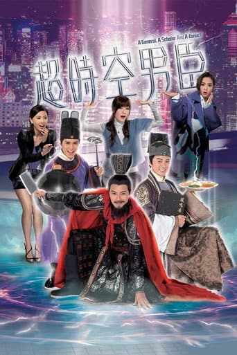 Staffel 1