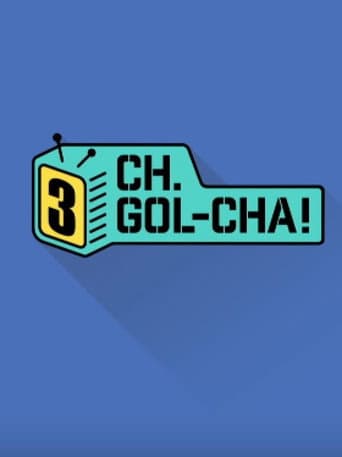 Staffel 3