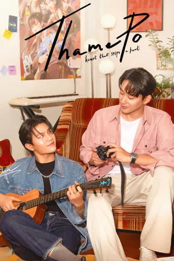 ThamePo - Heart That Skips a Beat