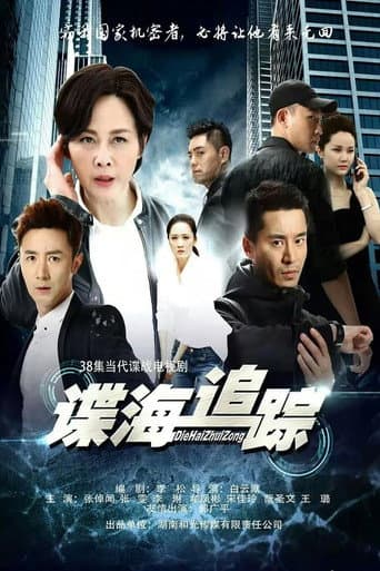 Staffel 1