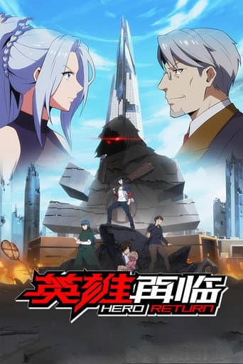 Staffel 1