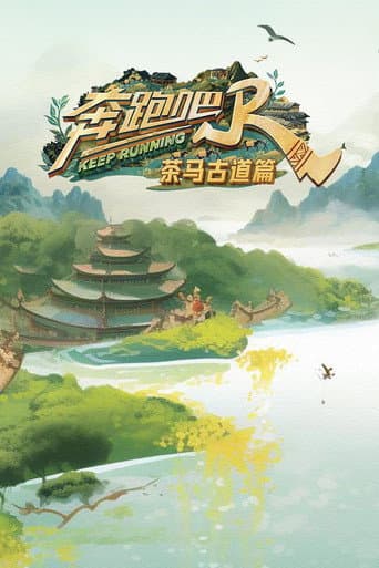 Staffel 5