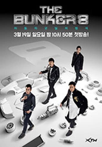 Staffel 8
