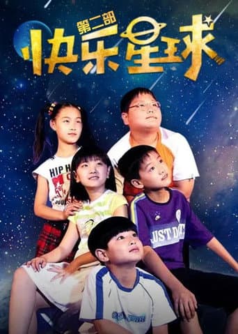 Staffel 2