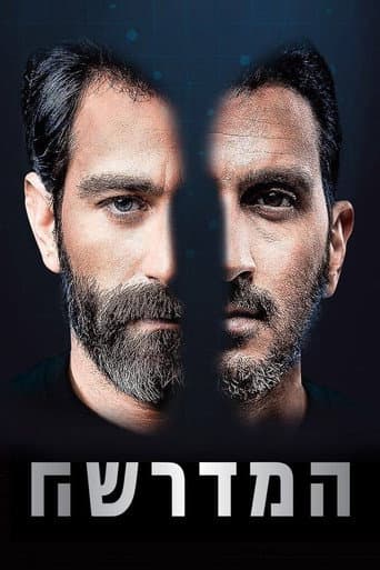 Staffel 2