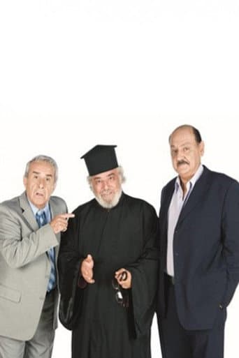 Δείξε Μου Τον Φίλο Σου