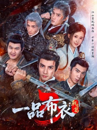 Staffel 3