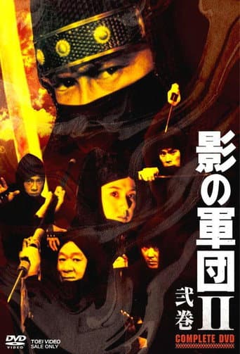 Staffel 2