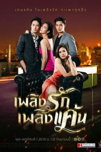 Staffel 1