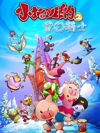 Staffel 3
