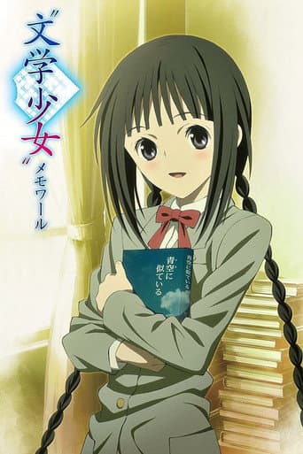 Literature Girl - Memories