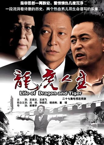 Staffel 1