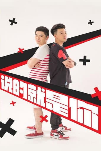 Staffel 2