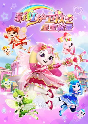 Staffel 2