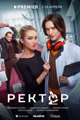 Staffel 1