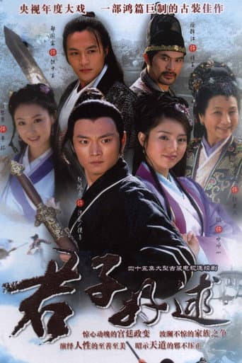 Staffel 1