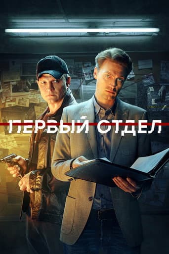 Staffel 3