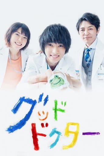 Staffel 1