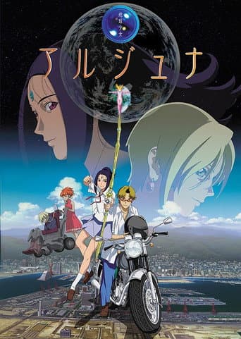 Staffel 1