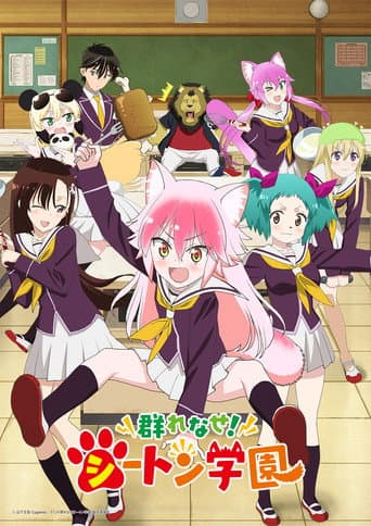 Staffel 1