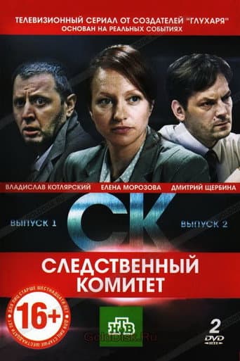 Staffel 1