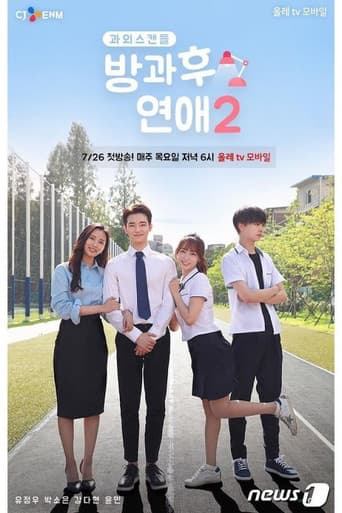 Staffel 2