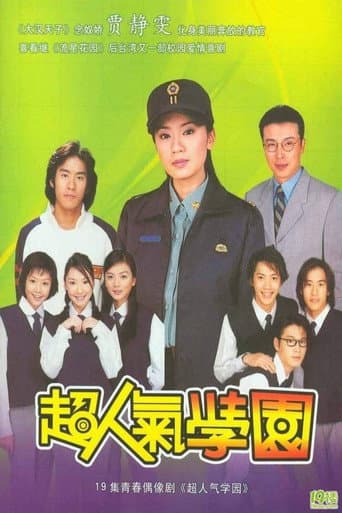 Staffel 1