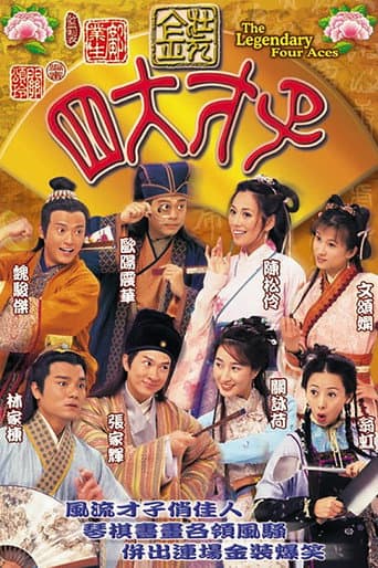Staffel 1