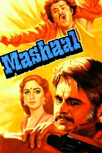 Mashaal